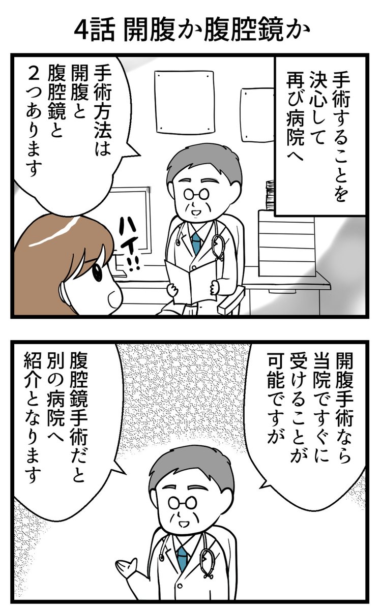 (6/6)