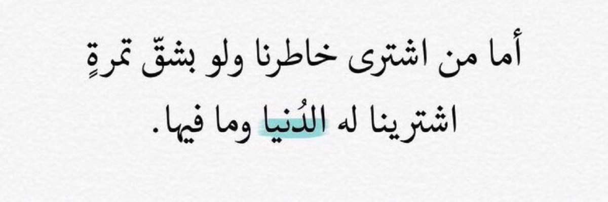 عنود (@anoudasw) on Twitter photo 