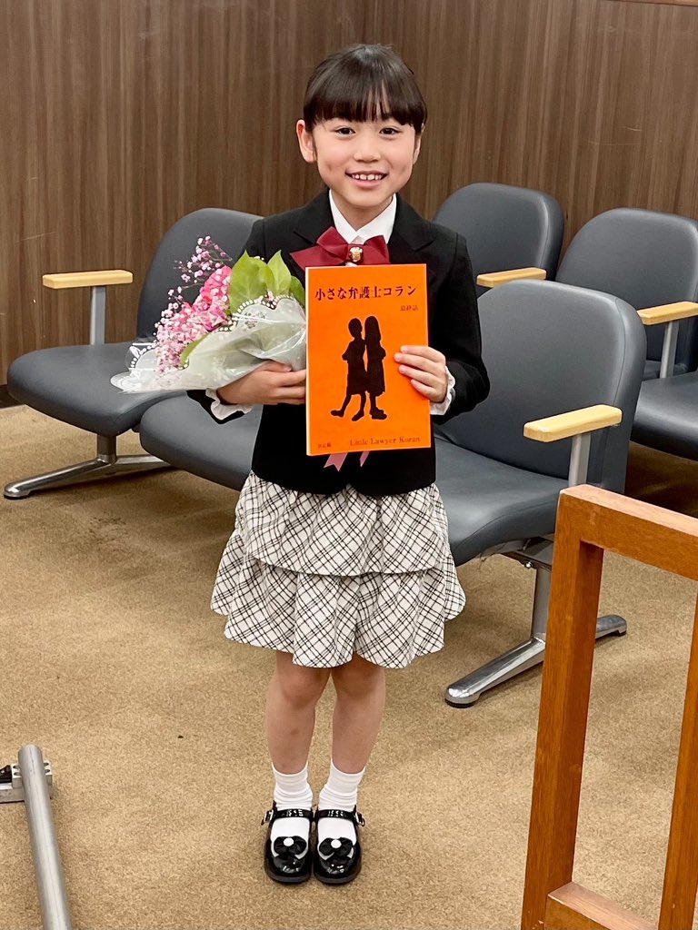 志田未来　ストッキング 