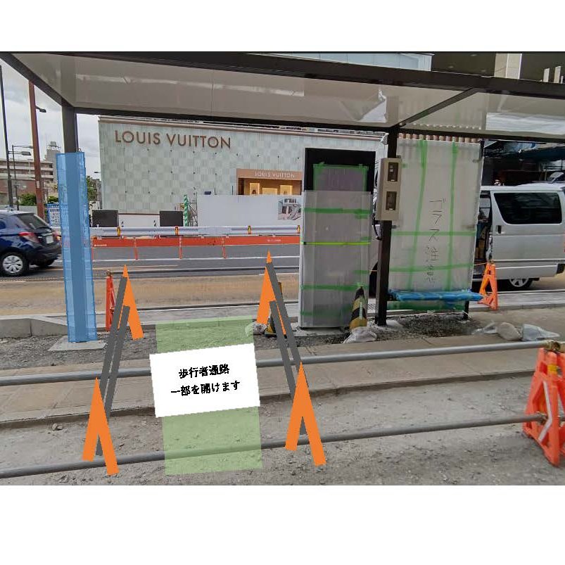 関東鉄道株式会社【公式】 on Twitter 