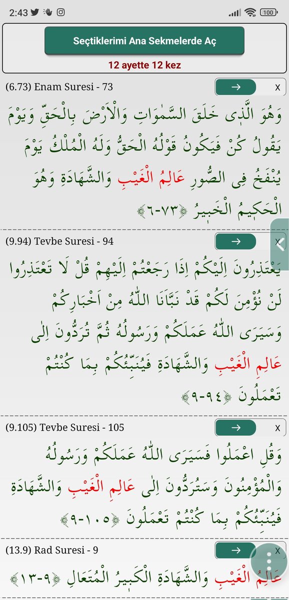 Sabanqul's tweet photo. ...
Sizin bilinçli öğrenmeniz için - لتعلموا
El Leh öğreniyor {öğrenir} - الله يعلم
Kastedilen #Semeveet içinde olmadığını - ما فى السموات
Kastedilen #Earz içinde olmadığı dır -و ما فى الارض
Gerçekten de - وان
şeyin tümüne El Leh tir Aliym {ÖĞRETİCİ}‼️الله بكل شي عليم
-Maide/97 https://t.co/IdbVdgqlNz