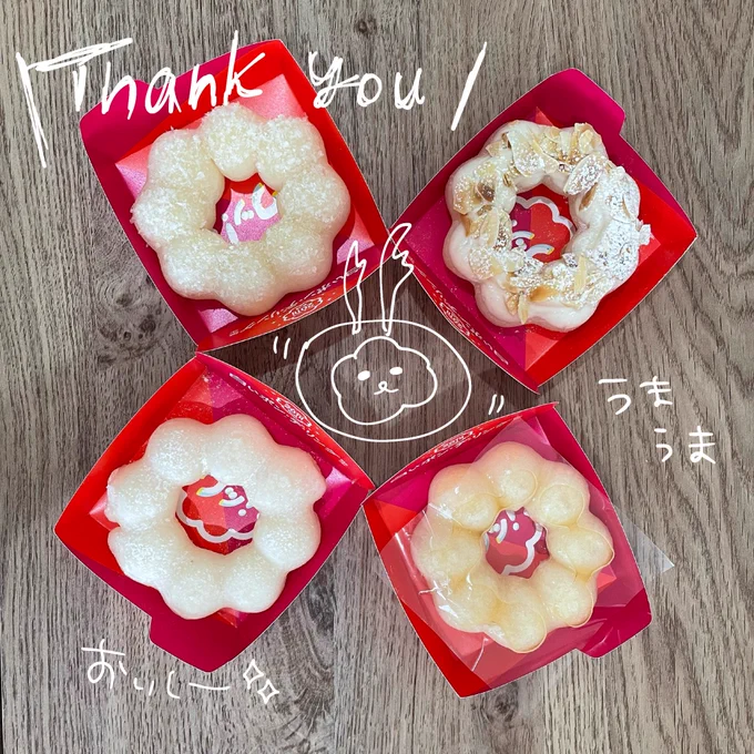 おはよう〜!! めちゃ美味しかったのでご紹介しておきますね 全種類をいただいたけれど、おりはるの1番はシンプルis the Best ポンデ白でした!!!ありがとぅ!!! ご褒美最高!!! 今日も元気にがんばろ〜 #おはようVtuber