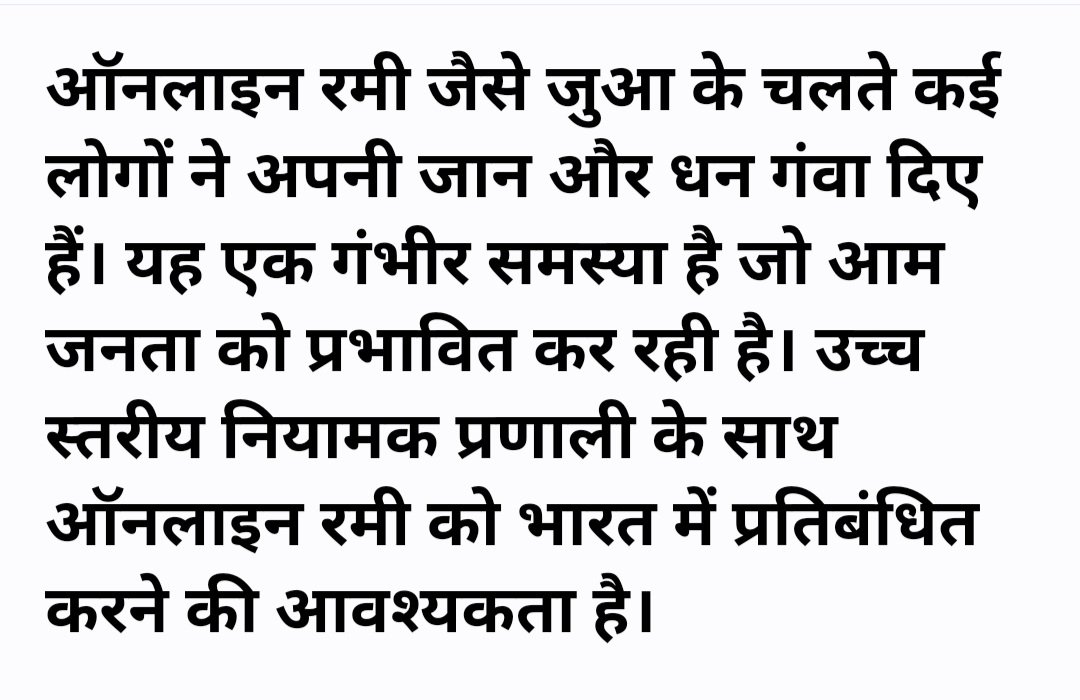 gmshetty27's tweet image. @narendramodi
@AmitShah @BJP4India @myogiadityanath @smritiirani @SudhanshuTrived
@sambitswaraj 
#OnlineRummyBan #SaveLives #ProtectCitizens"