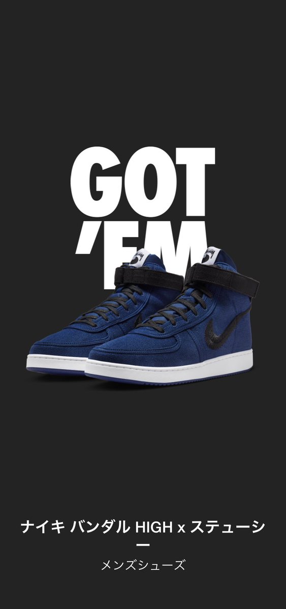 awdesign6's tweet photo. ナイキ バンダル HIGH x ステューシー

あたった🙌

#nike #スニーカー https://t.co/vJSFImCfmE https://t.co/AWVgdLUPWn