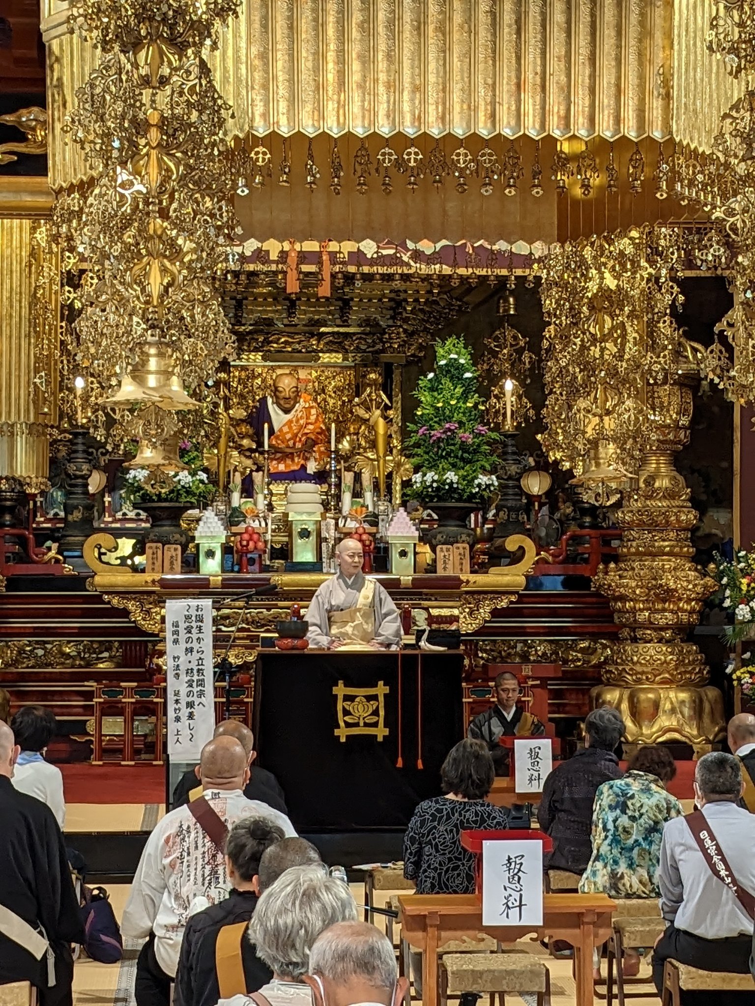 身延山久遠寺【オフィシャル】 (@kuonjiofficial) / Twitter