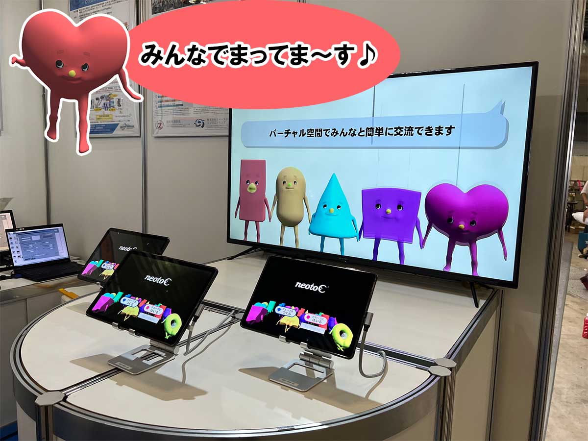 XRtoC's tweet photo. 【出展】 
「東京国際消防防災展2023」のNICT様のブースに XRtoC合同会社が協賛しています
みんな来てネオ～♪＜ネオ❤️＞

会場：東京ビックサイト
開催：2023年6/15～18 10:00～17:00（18日は16:30）
出展ブース：東展示棟 東7-31
https://t.co/5bgEzIbIxT

#東京国際消防防災展2023 #ネオトック https://t.co/DP4IyuXjwX