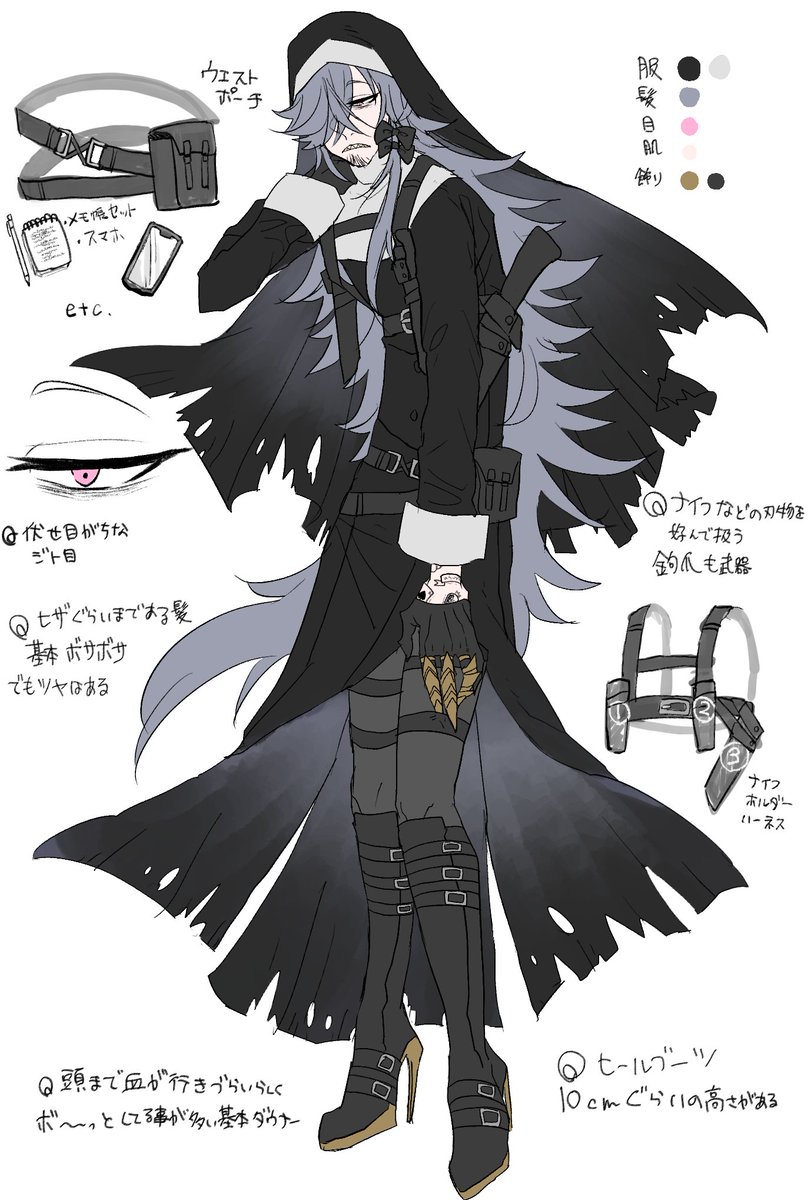 #ローレスあおつき区

ヒム
神っぽい認定した人を殺す(カリスマだったり、誰かにとっての神たり得る存在)シスターの格好をしたシリアルキラー。
基本ダウナーだが、推し(神)に会った時と殺る時だけは異様にテンションが高い。
身長が高い事がコンプレックスで、そのことをイジってくる人には殺意が高い 