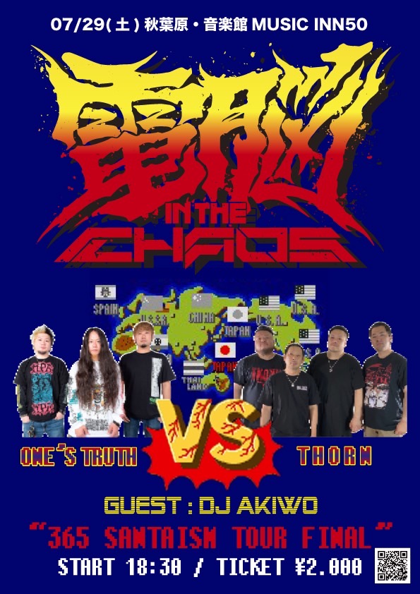 5stringsNutface's tweet photo. 7/29❢❢❢❢
07.29(SAT)音楽館アキバMUSIC INN50
-電脳 IN THE CHAOS-
365 SANTAism tour FINAL
THORN vs. ONE'S TRUTH
<ノンストップ2マンライブ>
GUEST : dj AKIWO
https://t.co/CTzERhIB9t
コチラをRT
②チケット予約
③#DITC10 でツイート
のいずれかをしていただくと抽選でCAPプレゼント https://t.co/zVGUdQ1gXH
