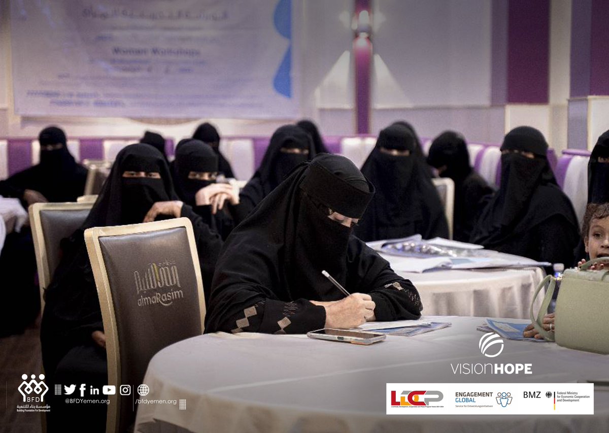 Bfdyemen's tweet photo. بدعم من الوزارة الاتحادیة للتعاون الإقتصادی والتنمیة بألمانیا ومن خلال منظمة رٶيا أمل الدولیة ، تم إقامة الورشة التدریبیة للمرأة في محافظاتي عدن ولحج ضمن برنامج تحسین سبل العیش وتعزیز الصمود للمجتمعات الأشد فقراً
#LDCP
@VisionHopeInt
#BMZ
@bfdyemen https://t.co/EoDKJR8avG