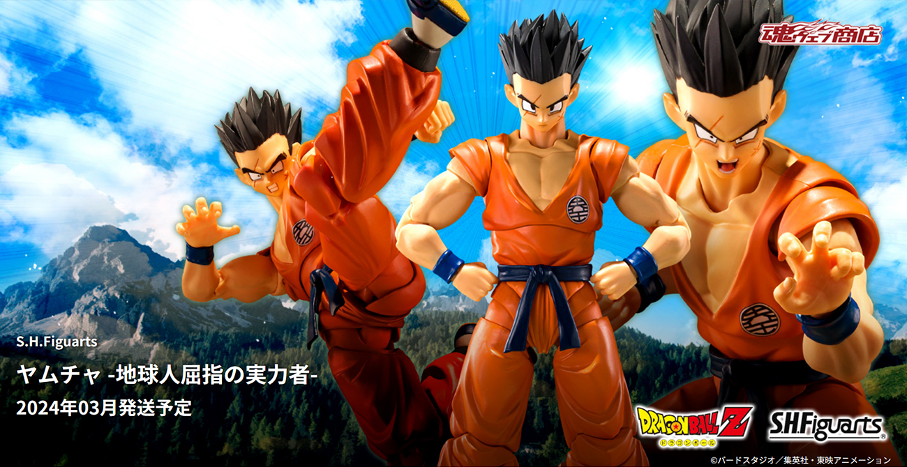 ドラゴンボール カプセル。シェンVSヤムチャ。 ファミリーマート限定 ドラゴンボールフィギュア シェンvsヤムチャ