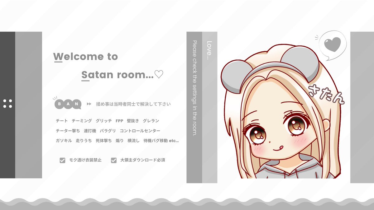 Rouge_Apiii_sub's tweet photo. 🐭  ☒  🐷┈┈┈┈┈┈┈┈┈┈

❏　6/15 ‐ 22:30 #22時半

❏　¥_1000×　¥_500×

❏　@Rouge_38 @uek48   全FR
　　↳巻込✖️         ↳ 交換巻込◎

❏   @chibiusa_0912   🗝just

❏　ID 22:30 デュオ

#デュオ #デュオゲリラ #プライザ

┈┈┈┈┈┈┈┈┈┈collabo room https://t.co/E0Ihbs5gxm