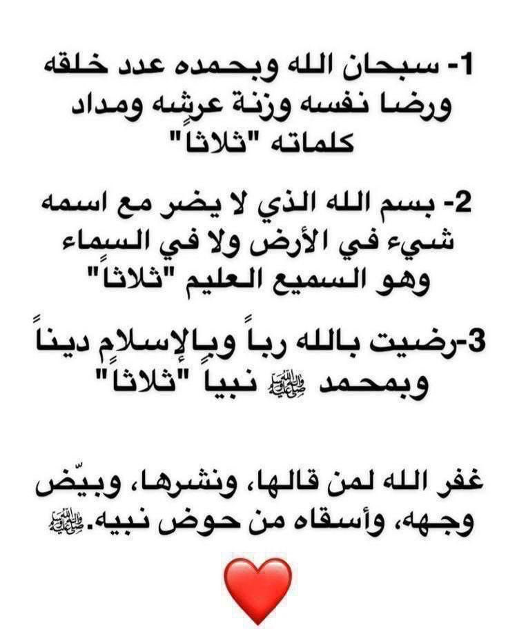 Dr_alqarnee's tweet photo. https://t.co/1SK1a1hYFn