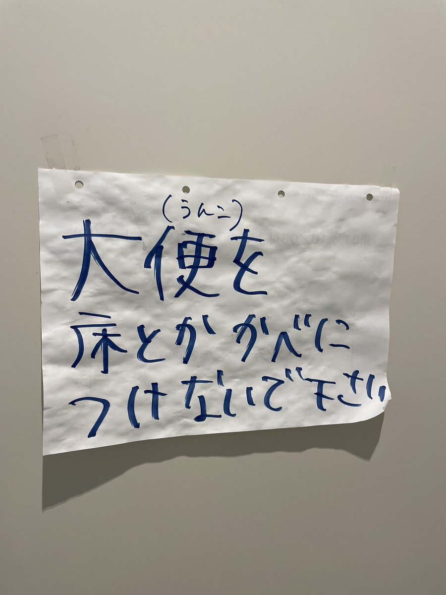 rion_fk's tweet photo. どゆこと？？
手塗りでしょうかw https://t.co/5phMx1pprE