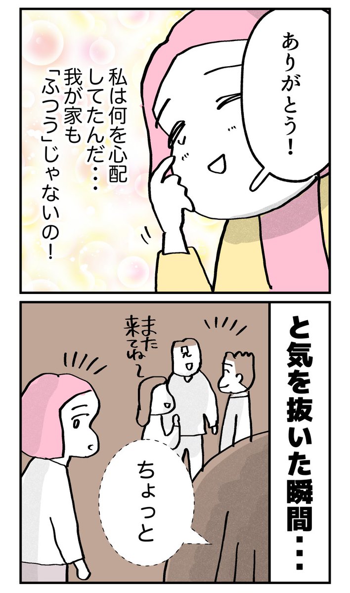 (2/4) https://t.co/C8zDnKuSnv