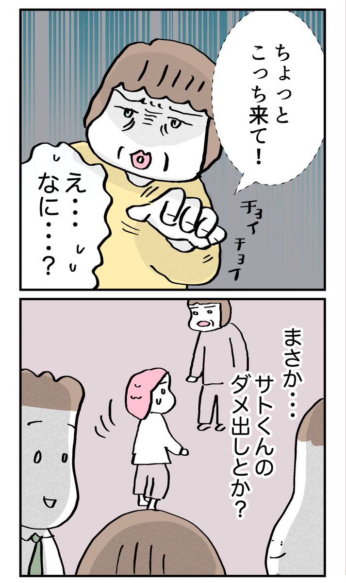 (2/4) https://t.co/C8zDnKuSnv