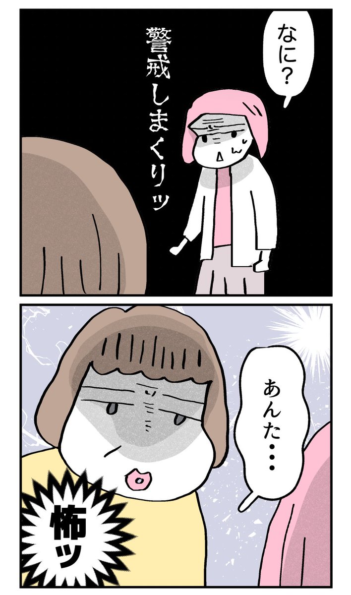 (3/4) https://t.co/V4cUidDYYW