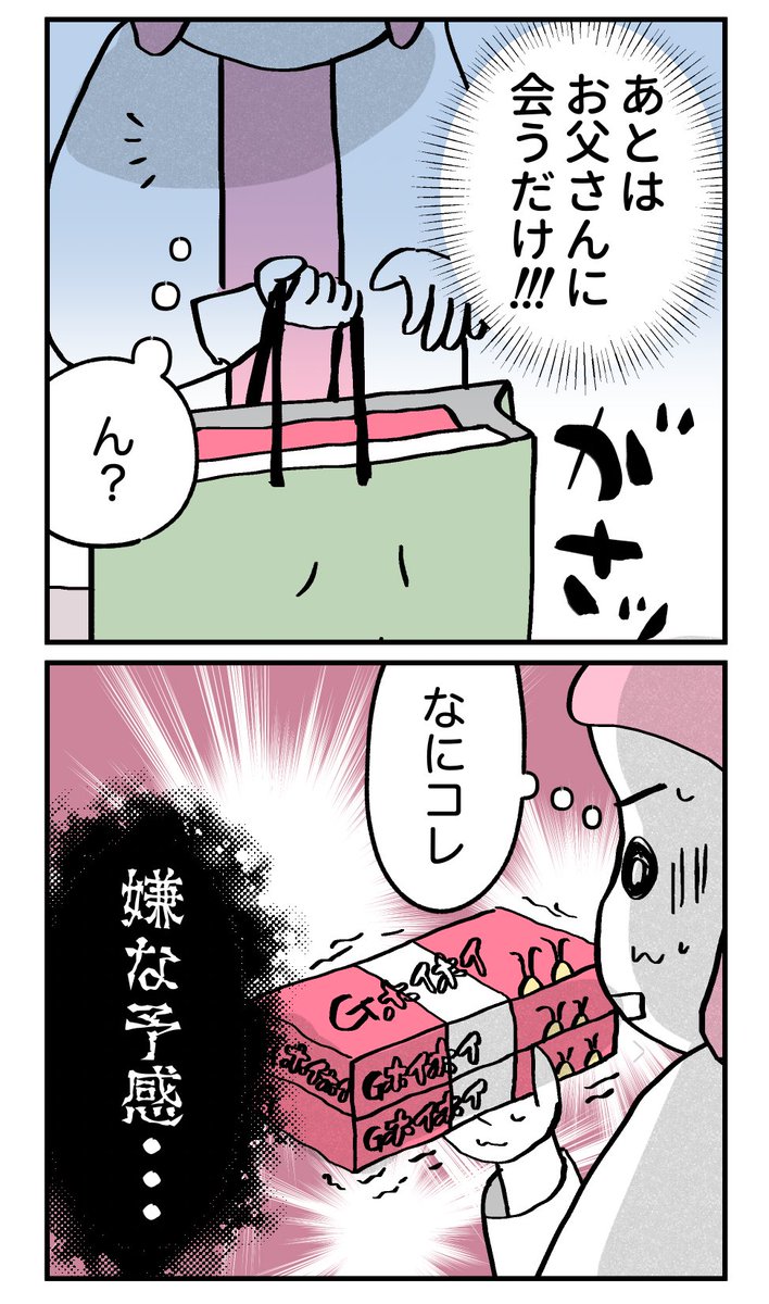 (3/4) https://t.co/V4cUidDYYW