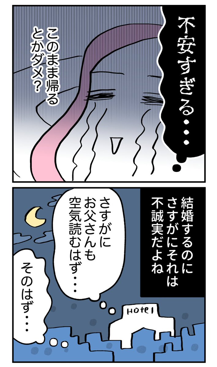 (4/4） https://t.co/U0LOLyFFFy