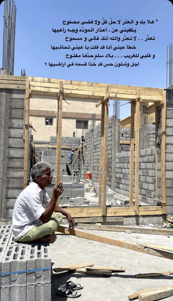 عبدالكريم بن عميان 🇸🇦 (@kroomalajmi) on Twitter photo 