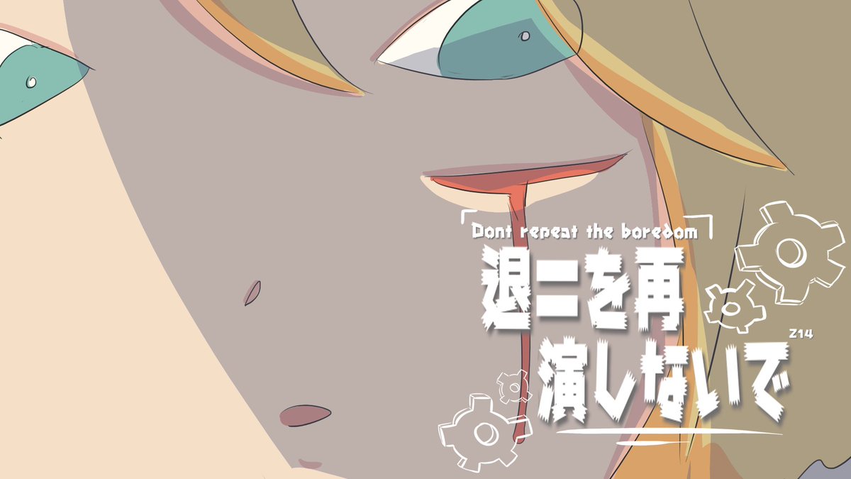 Z14_ZIA's tweet photo. Don't Repeat The Boredom (Animation Screenshots)

#animation #2danimation #animationstudent #animationart #illustration #animated #anime #Animations #animator #AnimatorvsAnimation #AnimeArt #Illustrator #illustration https://t.co/OJComDaZxT