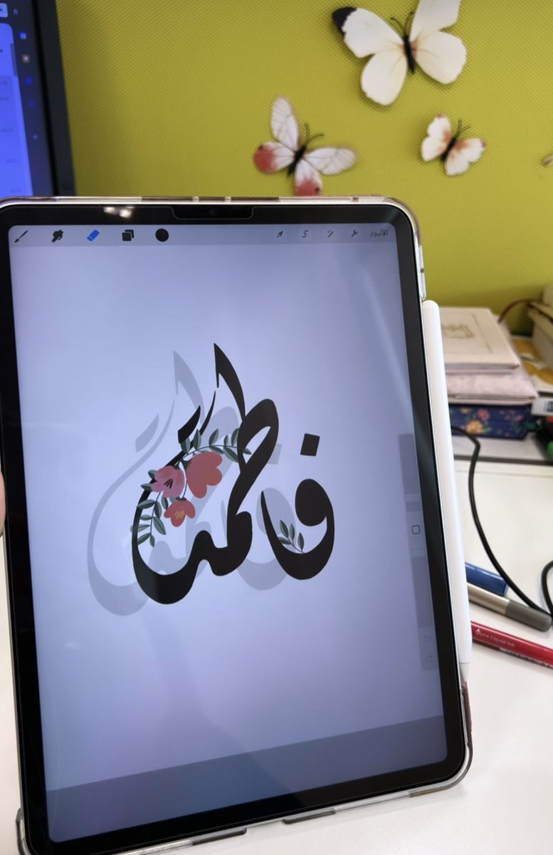 أنتِ فِتْنَتي وفَجْري ، فِردَوسي وفُرقَاني ، فضَّتي وفضائي ، فِقْهي وفلكي ، فَوزِي وفيِّي ، فَرَجي وفِدائي ، فَرضي وفرحي