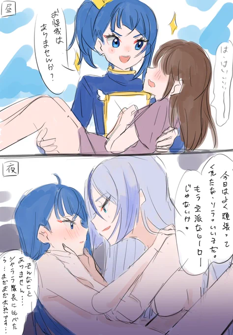 💙🩵🤦🏻‍♀️