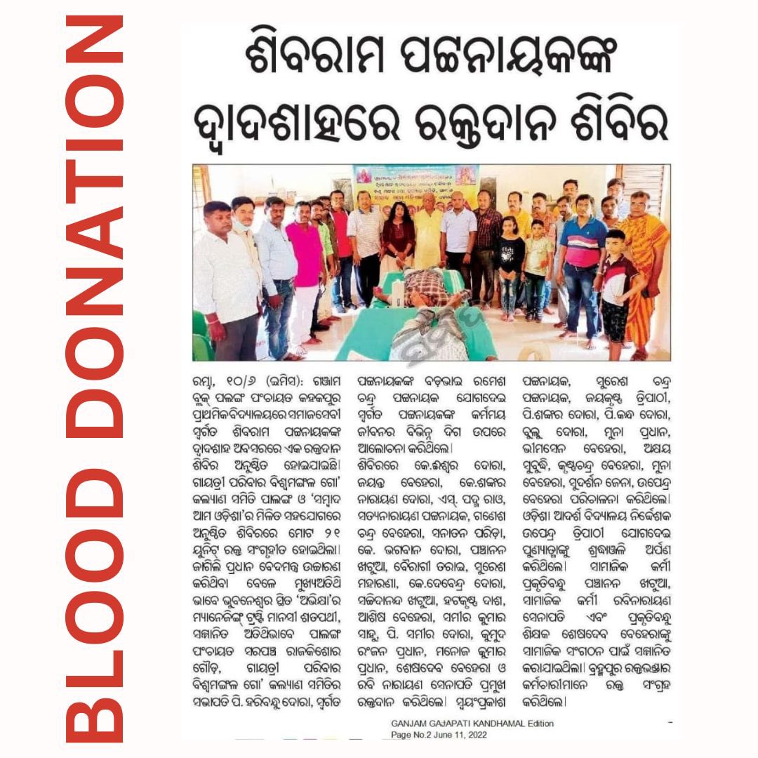 AvekshaTrust's tweet photo. Aveksha, a non-profit organization that works to improve the health and well-being of people in need, previously held a blood donation drive. The drive was a success, with over 100 people donating blood. The blood will be used to help patients in need at local hospitals. #aveksha https://t.co/93nzOOIXSI