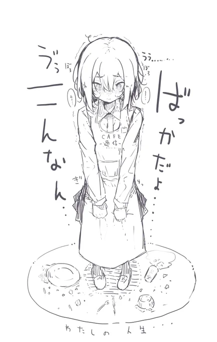 過 