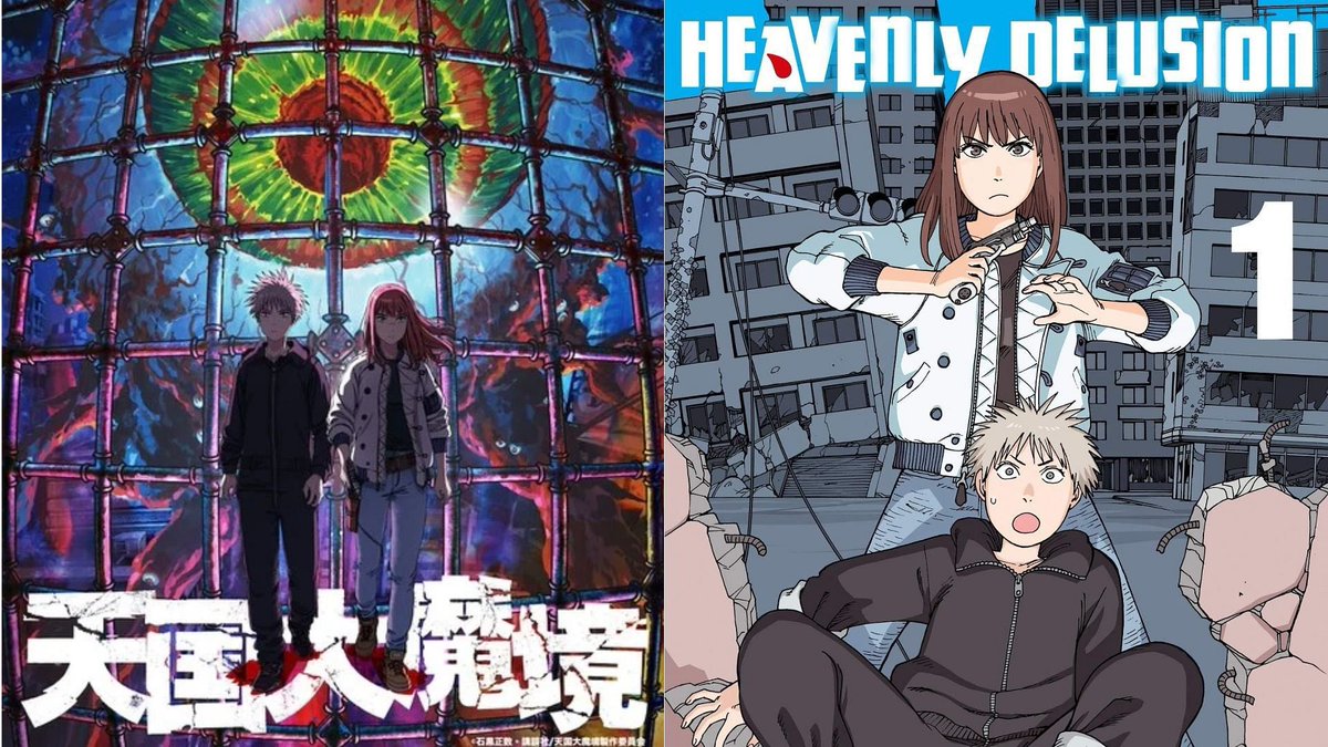 Heavenly Delusion/ Tengoku Daimakyo has been one of the best read and watch of 2023. It’s mystery always has me questioning what is what not, many shows can do that to me. So give it a read and watch.