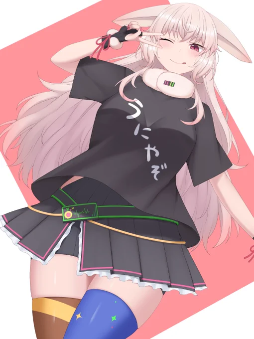 う  に   や    ぞ #めめアート