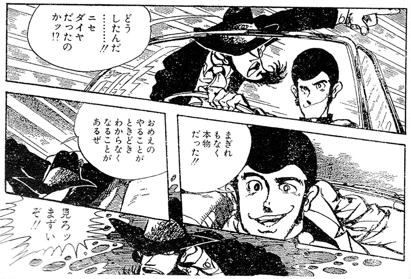 SEXYルパンIII(絵:モンキー・パンチ)の『センチメンタルナイト(漫画アクション1984年8月8日号)』の絵のスバラシさは異常。 これぞモンキー先生の真骨頂!というクオリティーが堪能できます。 単行本未収録作品集(双葉社)に収録されているのでオススメ!