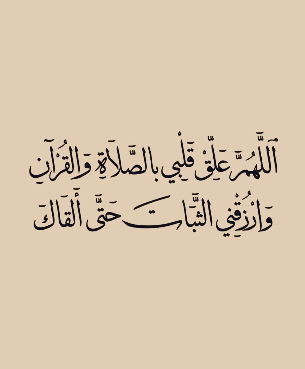 BERLIN687's tweet image. يارب ..