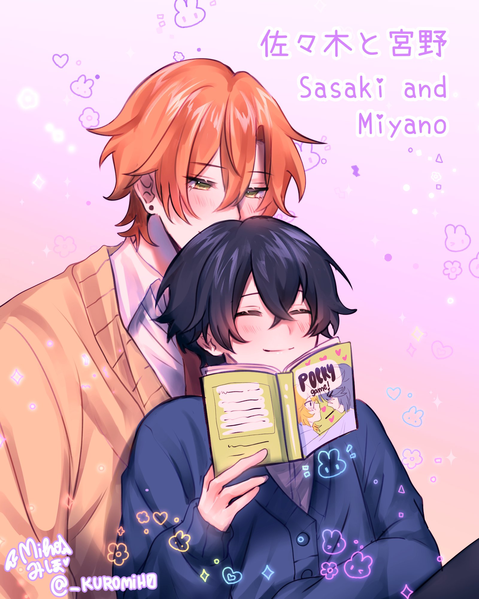 ♥ 𝕸𝖎𝖍𝖔 VGen ♥ on X: Sasaki to Miyano 💖  / X