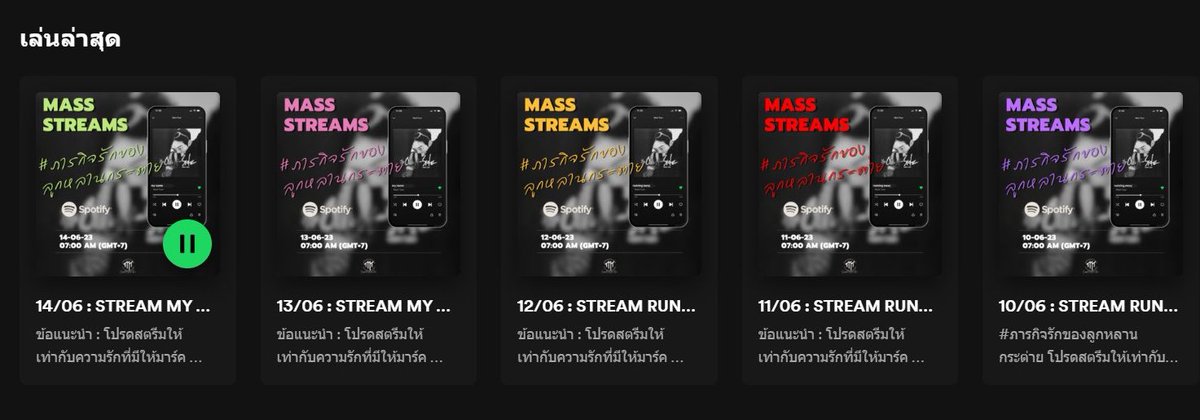 Packkhong's tweet image. เหมือนสะสมสแตมป์ตอนเล่นเกมส์ว่าผ่านด่านไรมาบ้างแล้วอะ 🤣😂 

#ภารกิจรักของลูกหลานกระต่าย 
#SupportForMTParty @marktuan​ 
#MarkTuan @dnaofficial