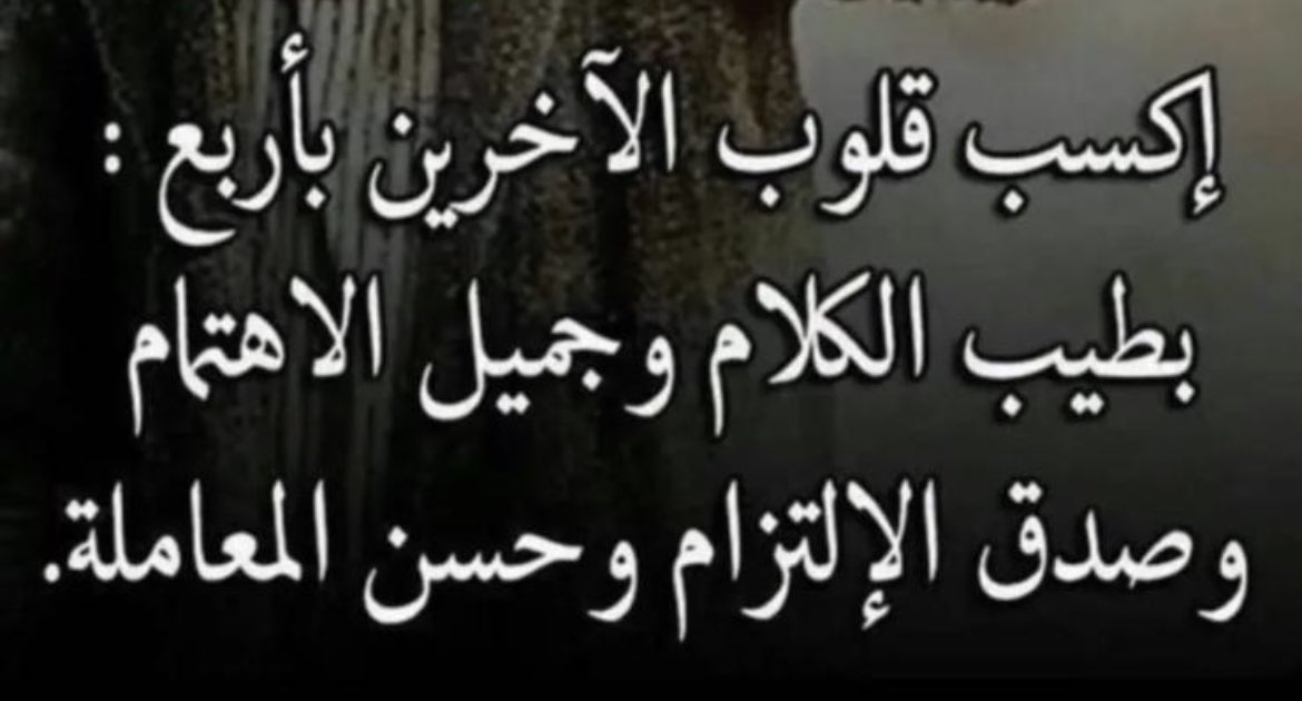 asora111's tweet photo. اي والله https://t.co/j6EMFKbyQB