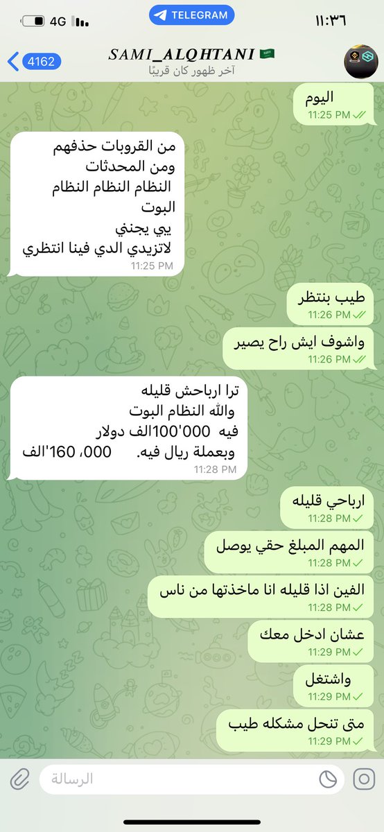 Marambrqa81's tweet photo. @snbalahli هل تقدرون ترجعون لي فلوسي من اشخاص طلعوا نصابين بالتداول الاموال وتم تحويل من حسابي لهم وحولت ع حسابين من الاهلي لهم على اساس فيه ارباح وضحكوا علي هل لو جيت البنك الاهلي يقدرون يساعدوني بالمشكله https://t.co/xNpDTRAHZ8
