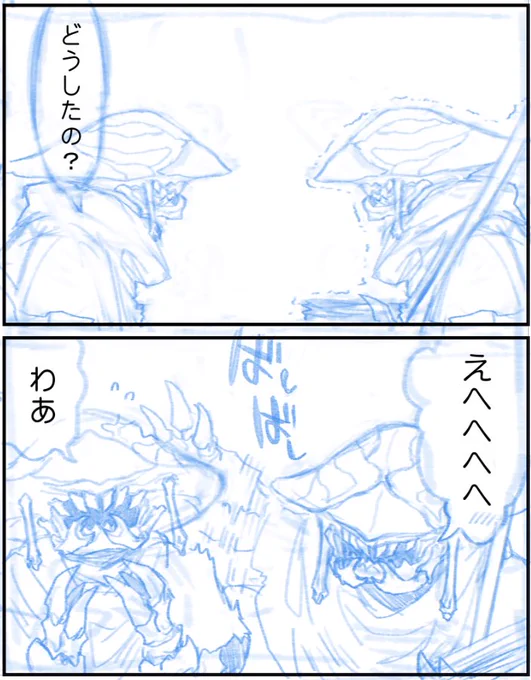 嬉しいことがあったウデキキの絵です