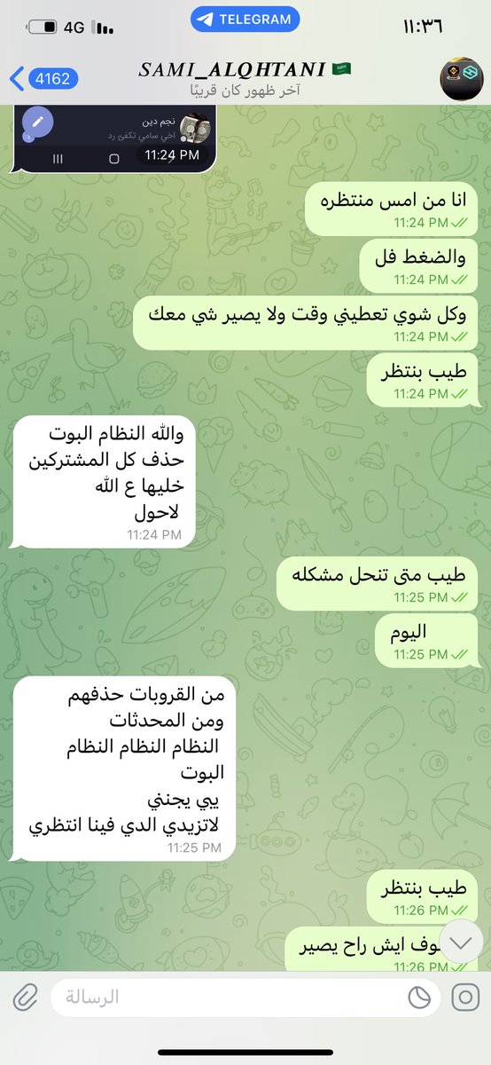 Marambrqa81's tweet photo. @SNBCares هل تقدرون ترجعون لي فلوسي من اشخاص طلعوا نصابين بالتداول الاموال وتم تحويل من حسابي لهم وحولت ع حسابين من الاهلي لهم على اساس فيه ارباح وضحكوا علي هل لو جيت البنك الاهلي يقدرون يساعدوني بالمشكله https://t.co/96o0SrlvO4