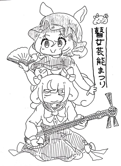 メンダコンビ🐙  #めんだこめめちゃん