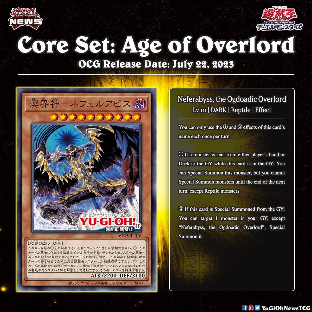 遊戯王AGE OF OVERLORD OCG Amazon.com: Yu-Gi-Oh! OCG Age of Overlord Booster Box