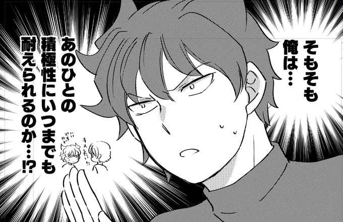 ★カルオペ本の進捗を毎日ポイピクにあげていく  鍋平(人間界のカルオペ)の学生時代の本 直接的な表現はないので全年齢ですが、初体験をしたいけど悩みすぎてじたばたしている2人の話です叔父上が人間としてわりとだめです 