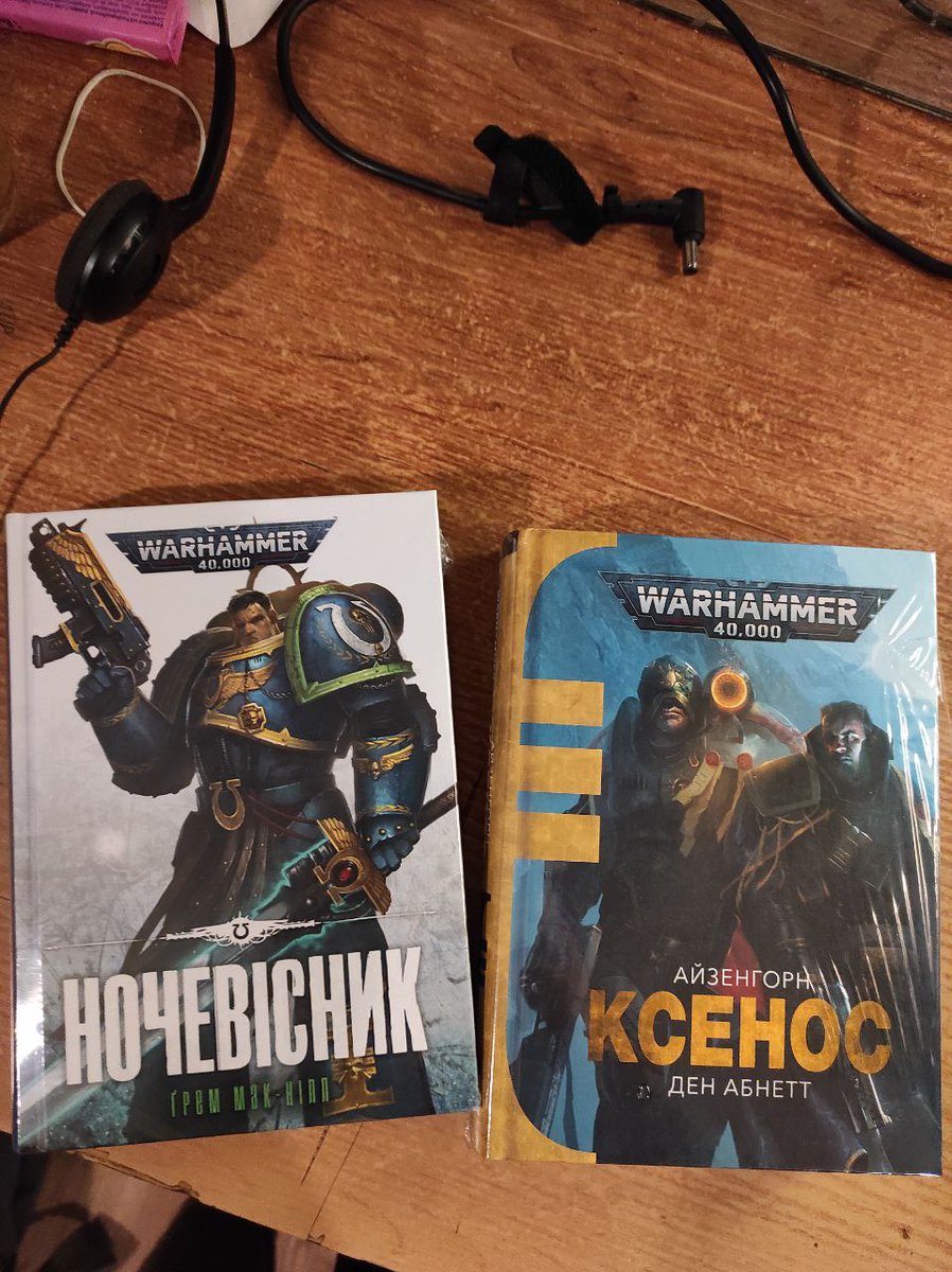 And "Xenos" by <a href="/VincentAbnett/">Dan Abnett + Nik</a> too - the first wh40k book ever officially published in ukrainian.