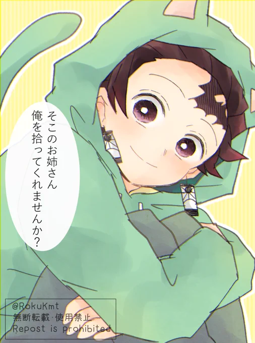 #kmtプラス #kmtの夢 拾うしかない
