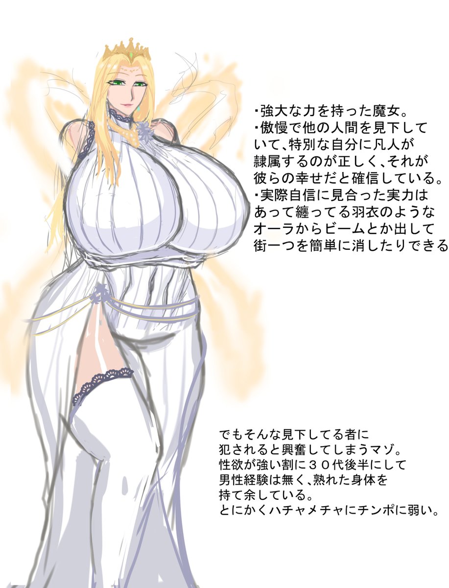 #お前のオリキャラ好きだぜって人いいね 