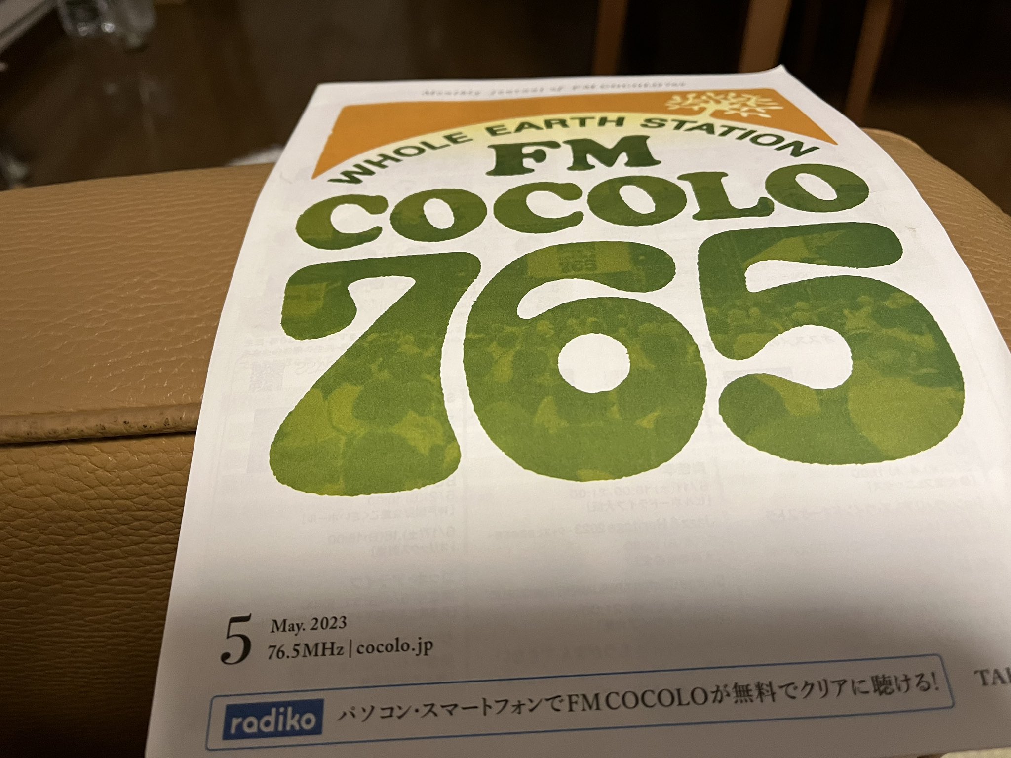 春夏新作 まっさん様確認用 絵画/タペストリ - metroarenapompeia.com.br