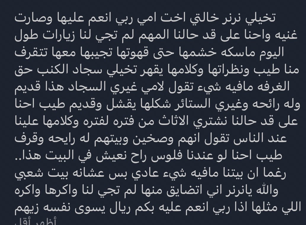Nkt_767's tweet photo. اذا جات بيتكم مره ثانيه وقدها بتدخل مع الباب اطبقيييييه ع راسها عشان تعرف صلابه الباب الشعبي https://t.co/vAau4AhM6e