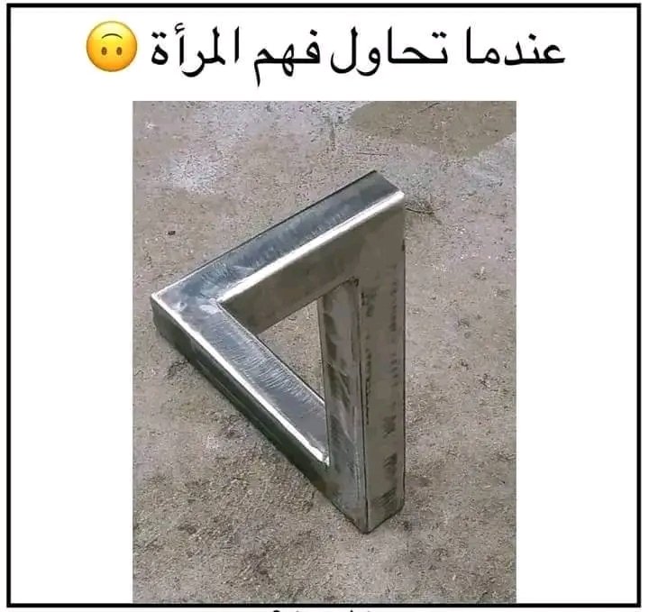When trying to understand women#TheFlashMovie    #CycloneBiporjoy #chefdammy #CycloneBiparjoyUpdate #ParineetiChopra #Karachi #wafc #ไบร์ทวิน #에이티즈 #FinanceBillDebate