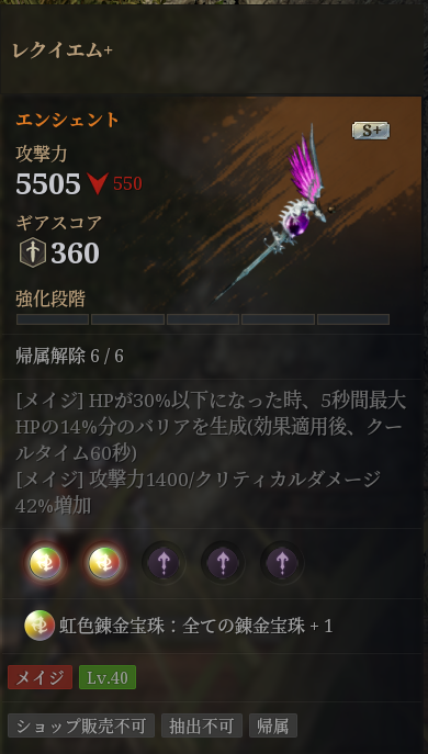 bless_fuuri's tweet photo. レクイエム+ ！！！！！！ https://t.co/wobiSSPGz9