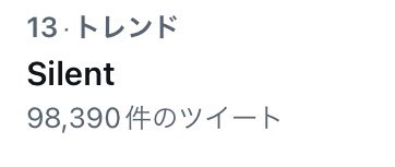 chichichijam's tweet photo. 拓実、おめでとう！！
この夏は忙しいけど、熱い夏になるね！！
そして来年、映画館に行くを楽しみにしてる

トレンドたくさん入ってるよ

#JO1 @official_jo1
#川西拓実
#バジーノイズ https://t.co/h8eMSAohTy