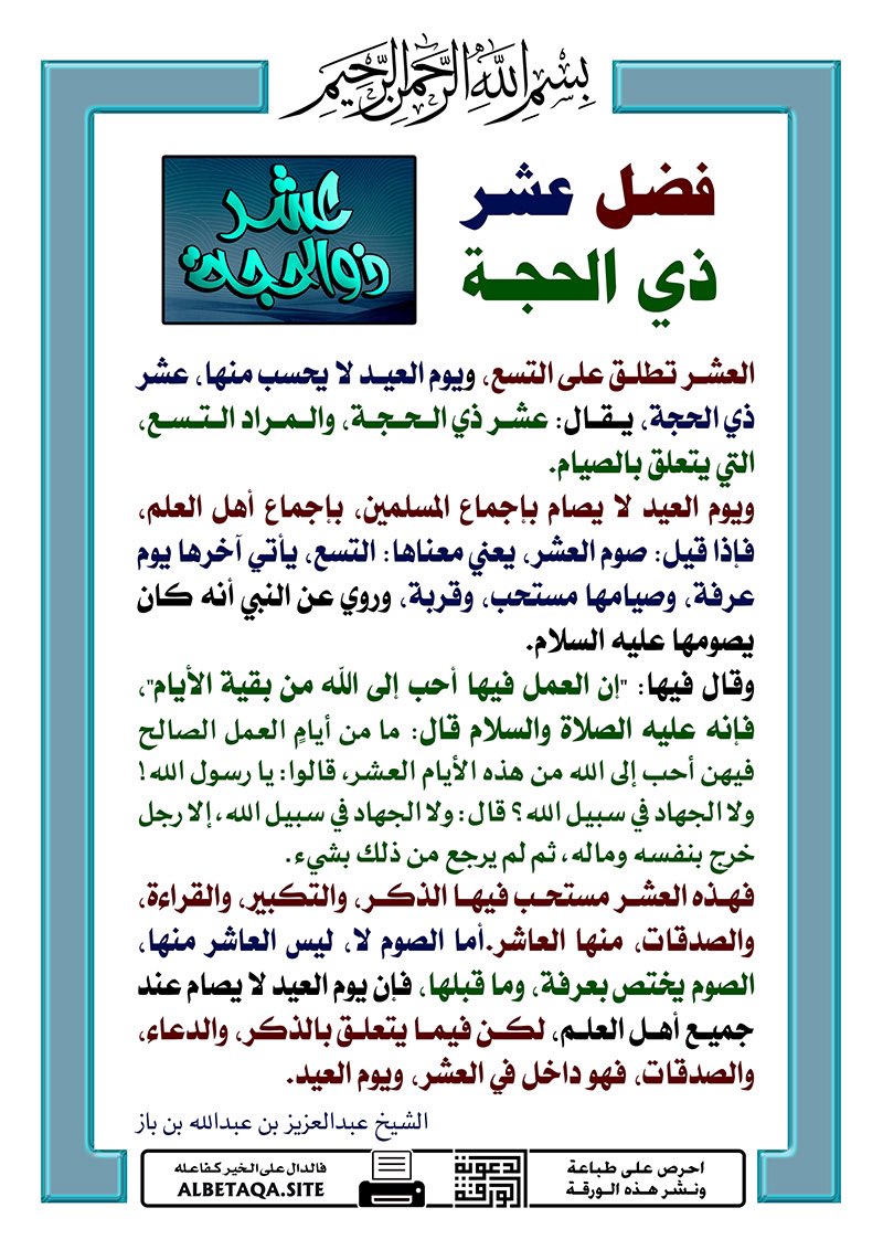 A_A1414_m's tweet photo. @BadrRasheeed وعليكم السلام ورحمة الله وبركاته https://t.co/SN2PFBgm2H